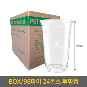 [그랑]24온스 투명컵 <br>( 50p*12입*BOX ) 