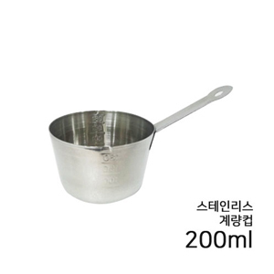 [고잉]스텐레스 계량컵<br>(200ml*1입*BOX)