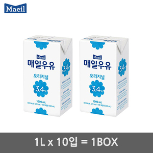 [매일유업]멸균우유1L <br>(1000ml*10입*BOX)