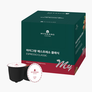[그랑]NEW에스프레소 클래식(16온스전용)-캡슐<br>(12g*30입*BOX)